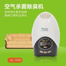 蒼南縣誠寶日用品廠 專注汽車香片與空氣清香片，打造清新駕乘空間